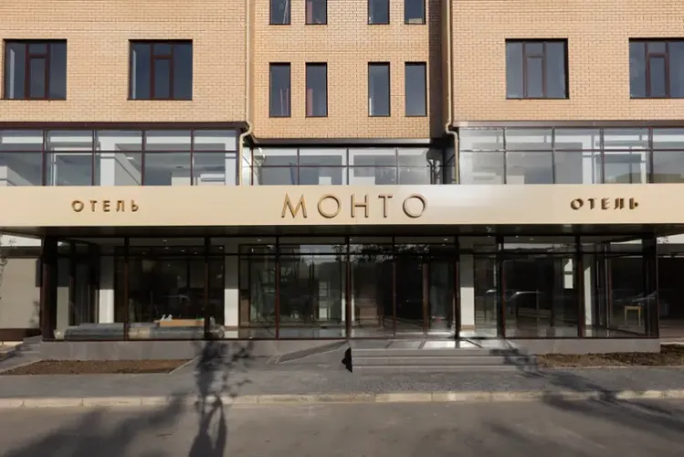 Монто 4* (г.Махачкала)