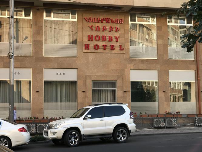 Hobby Hotel 3*  (г. Ереван) / Capital 3* отель (г. Ереван) / Comfort 3* гостиница (г. Ереван)
