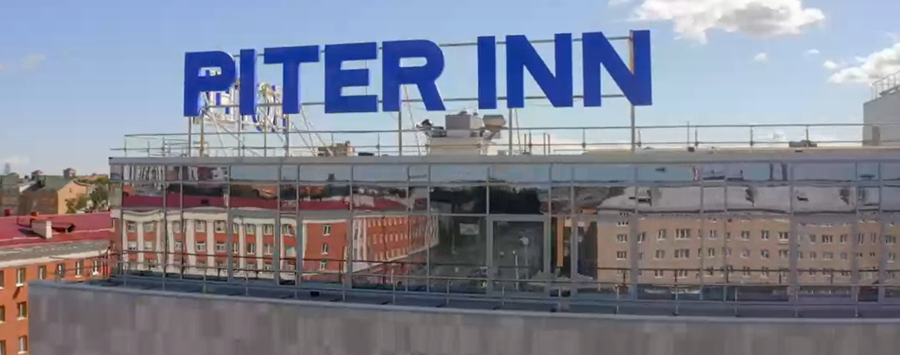 Piter Inn Петрозаводск 4* (г. Петрозаводск) / Причал (Кемь)
