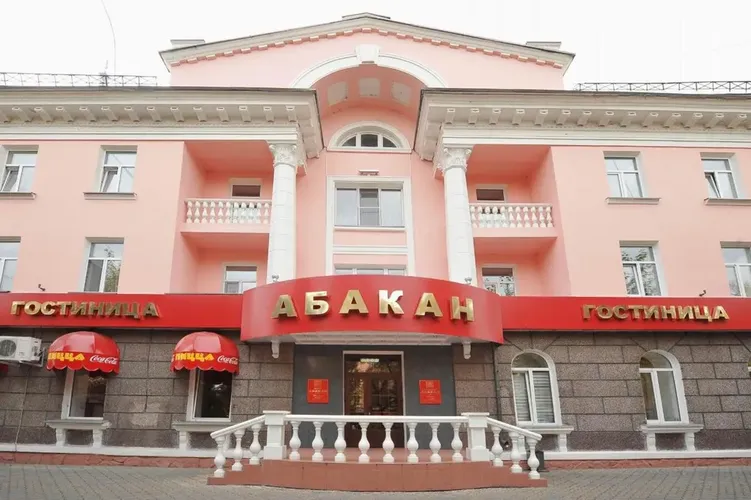 "Абакан"4* (г.Абакан) + отель "Ажур"(п.Приисковый)