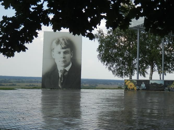 Автобус| Русская провинция