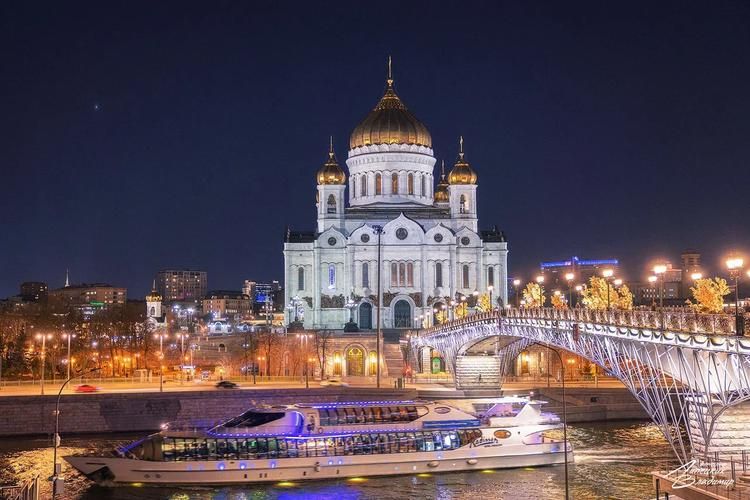 Москва: шёпот веков в ритме мегаполиса 4 дня
