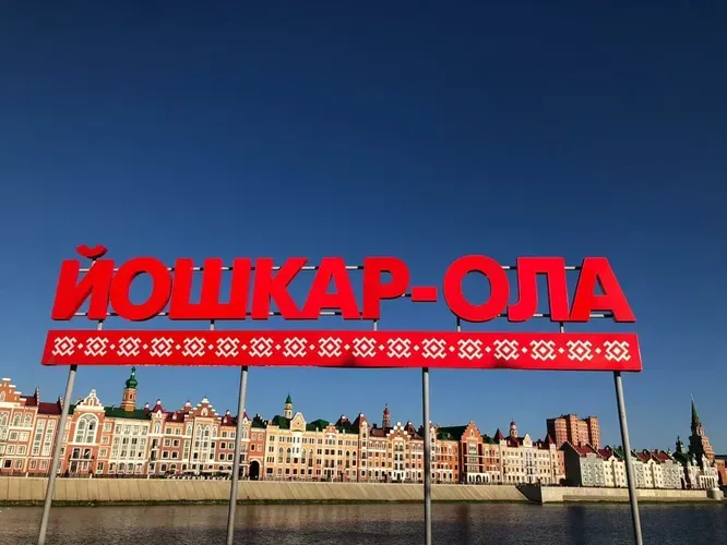 Автобус |Йошкар-Ола + кумыс: тур для души и организма